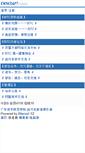 Mobile Screenshot of mybtc.org