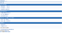 Tablet Screenshot of mybtc.org